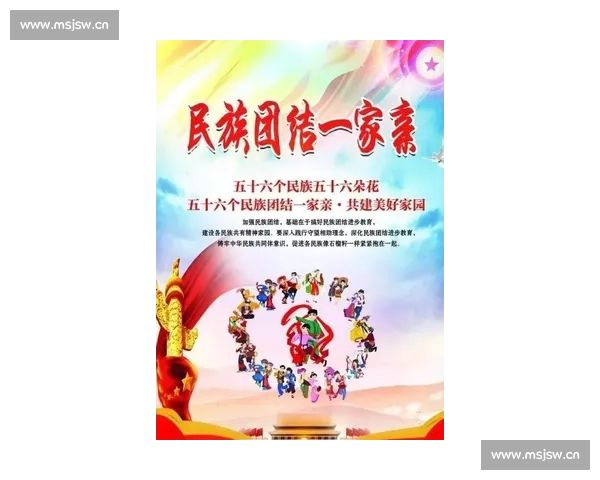 拔河比赛加油稿:团结奋进勇争先,齐心协力赢胜利